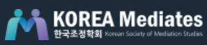 한국조정학회 로고 이미지